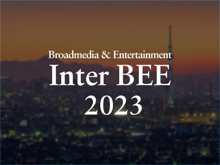 Inter BEE 2023：PHABRIX 展示领先的测试和测量解决方案